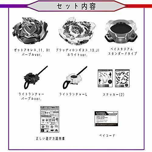 Beyblade BA-03 Super Z All-in-One Battle Set Korean Edition M139