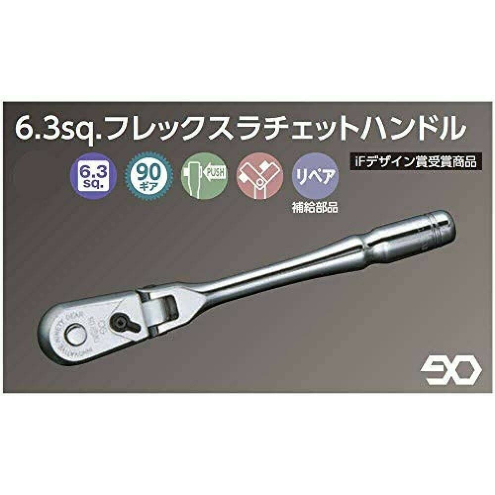 Nepros 1/4" Sq. Ratchet Handle 90-Tooth Flexible NBR290F C898